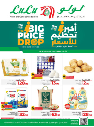 Big Price Drop Offers