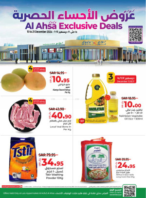 Al Ahsa Exclusive Offers