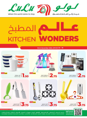 Kitchen Wonders - Eastern Province