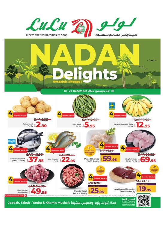 Nadan Deals - Jeddah, Tabuk, Yanbu & Khamis Mushait