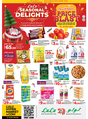 Seasonal Delights - Sharjah & Ajman