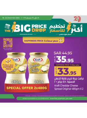 Big Price Drop Offers, Vol 3