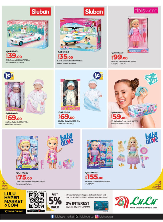 Toys Deals