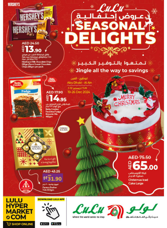 Seasonal Delights - Abu Dhabi & Al Ain