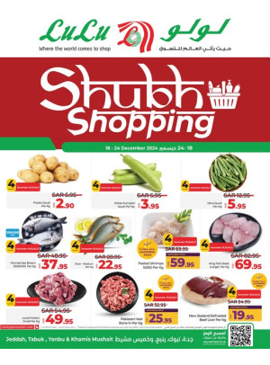 Happy Shopping Deals - Jeddah, Tabuk, Yanbu & Khamis Mushait