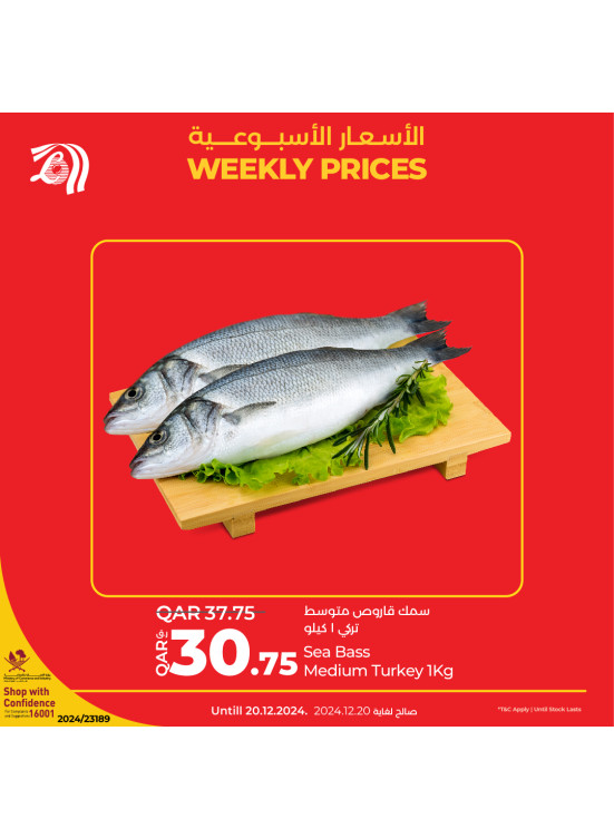 Weekly Prices, Vol 2