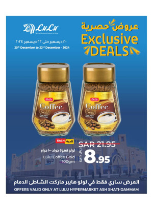 Exclusive Deals, Vol 2 - Ash Sahtie, Dammam