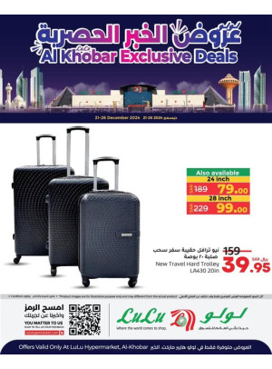 Exclusive Deals - Al Khobar