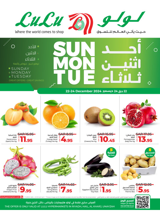 Fresh Deals - Riyadh, Hail, Al Kharj & Unayzah