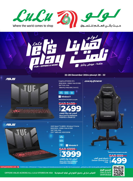 Let's Play Offers