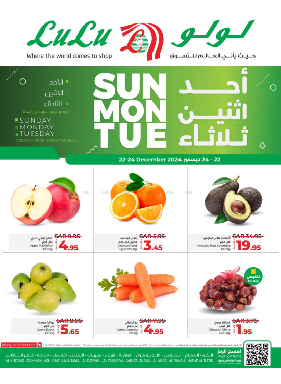 Fresh Deals - Eastern Province
