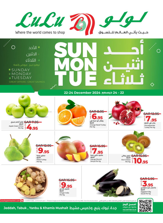 Fresh Deals - Jeddah, Tabuk, Yanbu & Khamis Mushait