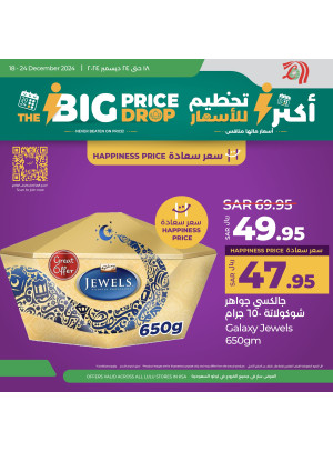 Big Price Drop Offers, Vol 6