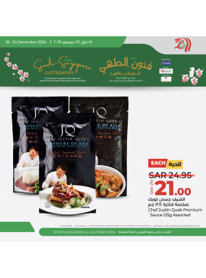 Savor the Flavors Offers, Vol 3