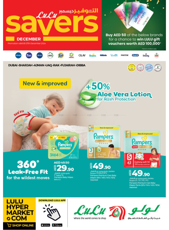 December Savers  - Dubai & Northern Emirates & Sharjah
