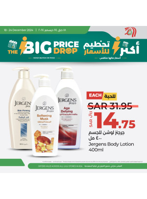Big Price Drop Offers, Vol 7