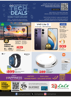 Tech Deals