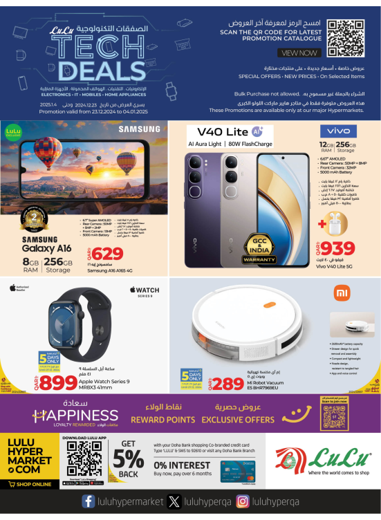 Tech Deals