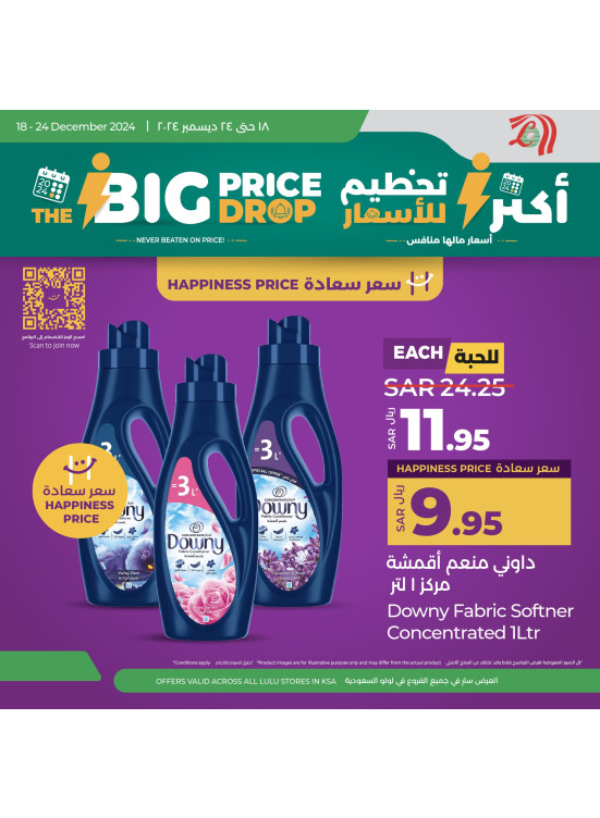 Big Price Drop Offers, Vol 8