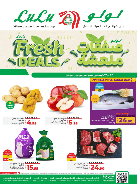 Fresh Deals - Eastern Province