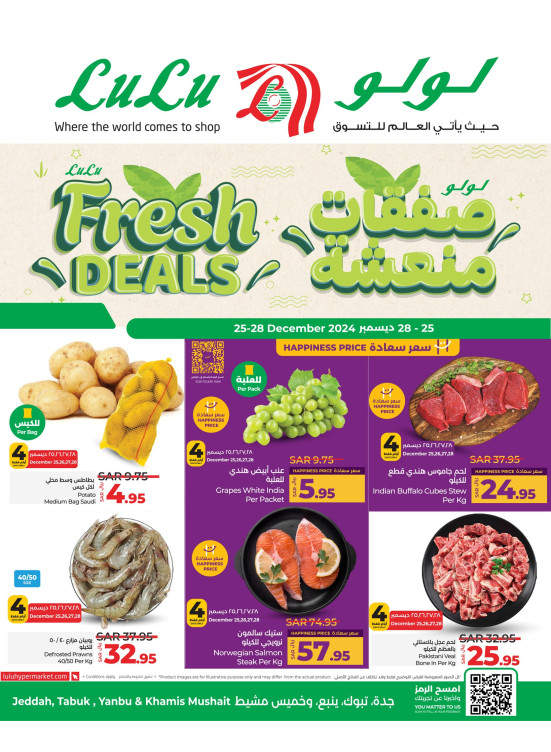 Fresh Deals - Jeddah, Tabuk, Yanbu & Khamis Mushait