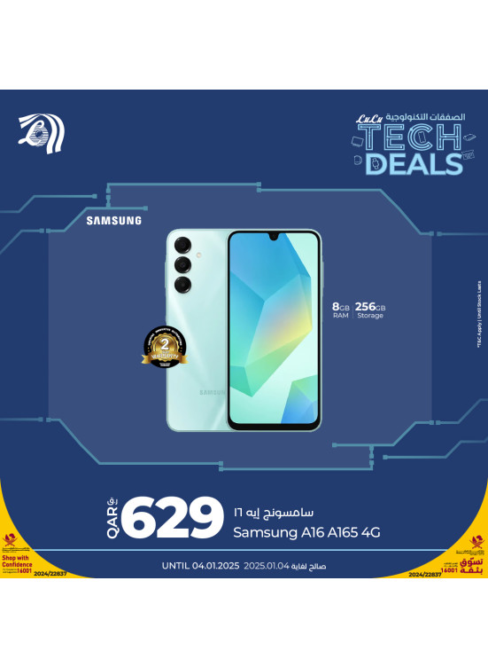 Tech Deals, Vol 3