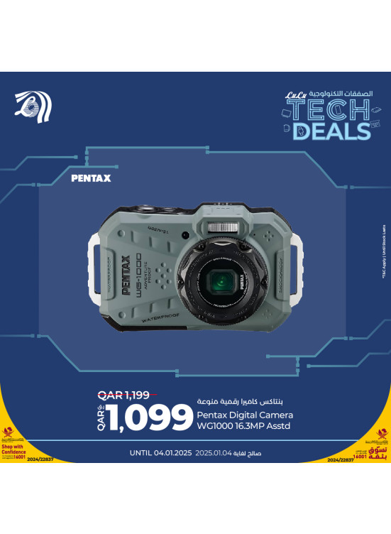 Tech Deals, Vol 4