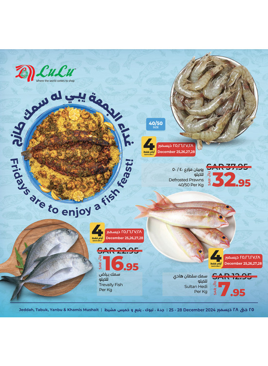 Fish Deals - Jeddah, Tabuk, Yanbu & Khamis Mushait