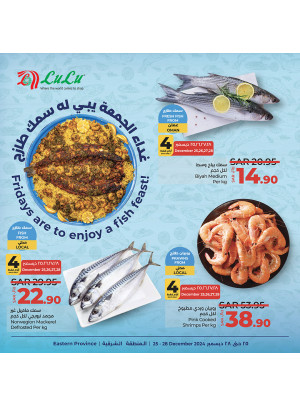 Fish Deals -  Eastern Province