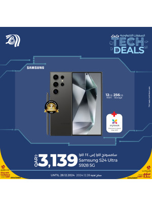 Tech Deals, Vol 5
