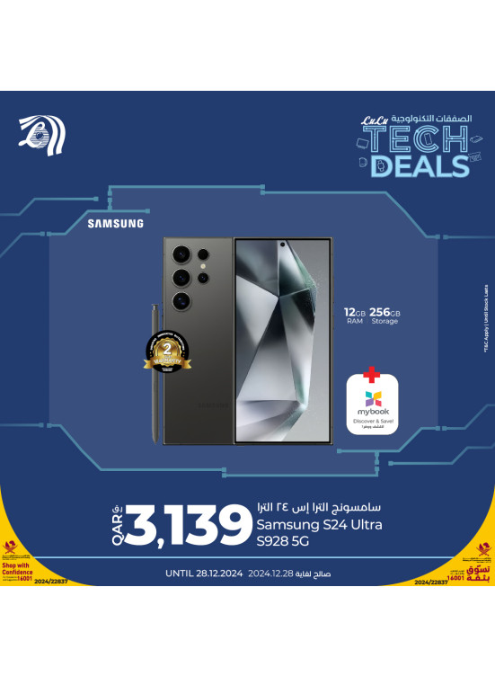 Tech Deals, Vol 5
