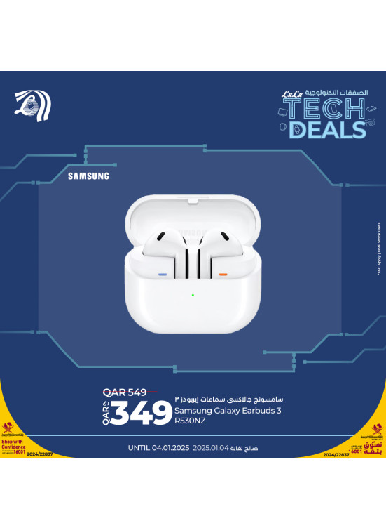 Tech Deals, Vol 6