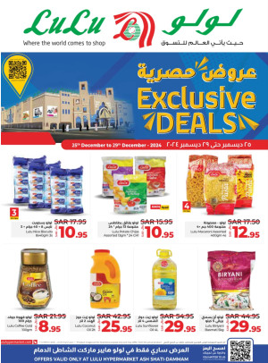 Exclusive Deals - Ash Shatie, Dammam