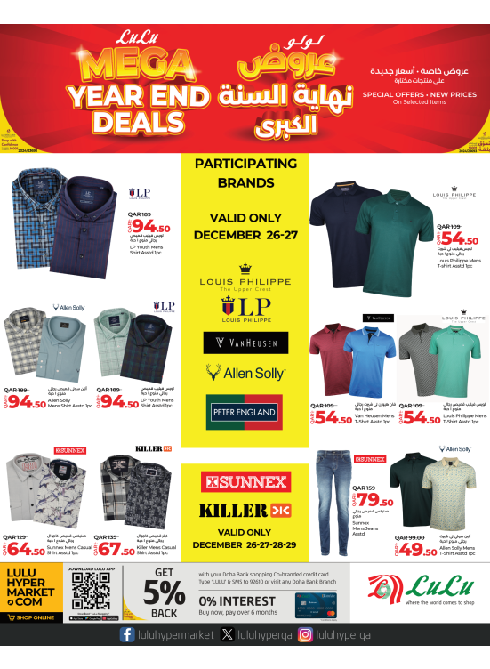 Mega Year End Deals on Selected Brands