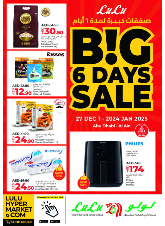 Big 6 Days Sale  - Abu Dhabi & Al Ain