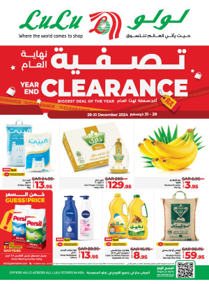 Year End Clearance