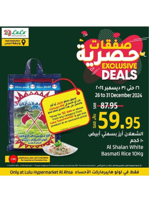Exclusive Deals - Al Ahsa