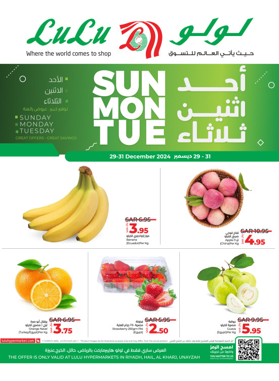 Fresh Deals - Riyadh, Hail, Al Kharj & Unayzah