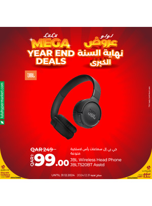 عروض نهاية العام الكبرى، العدد الرابع