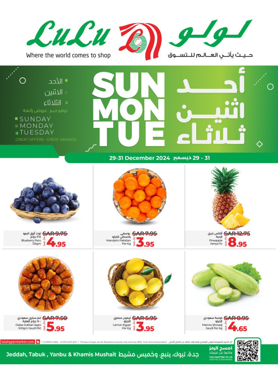 Fresh Deals - Jeddah, Tabuk, Yanbu & Khamis Mushait