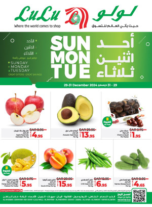 صفقات طازجة - المنطقة الشرقية