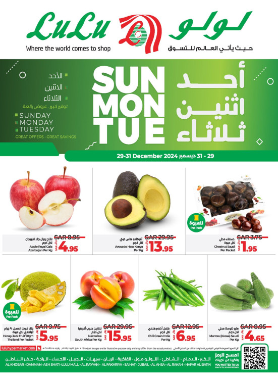 Fresh Deals - Eastern Province