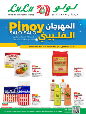 Pinoy Festival