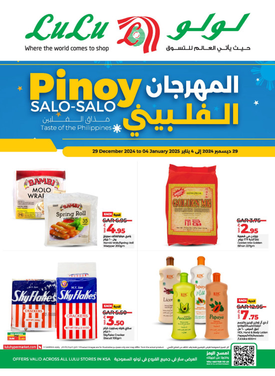 Pinoy Festival