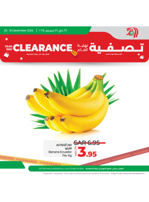 Year End Clearance, Vol 3