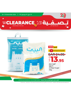 Year End Clearance, Vol 4