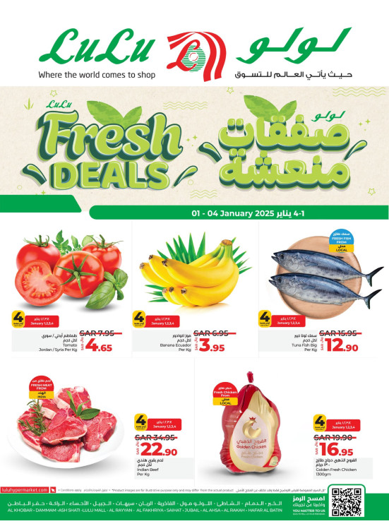 Fresh Deals - Eastern Province