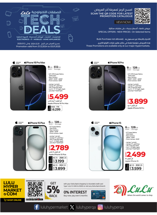 Tech Deals on Smartphones