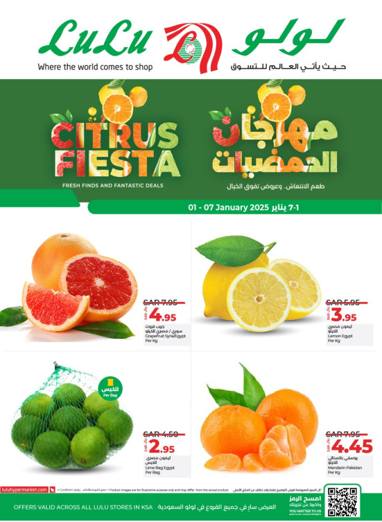 Citrus Festival