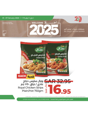 Best New Year's 2025 Deals, Vol 2